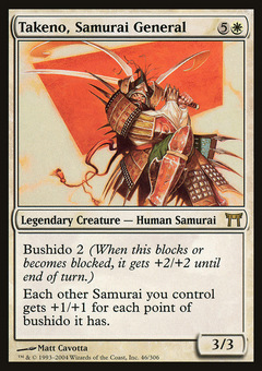 Takeno, Samurai General